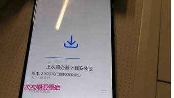 华为p10手机反复重启怎么办怎么解决_华为 p10 反复重启