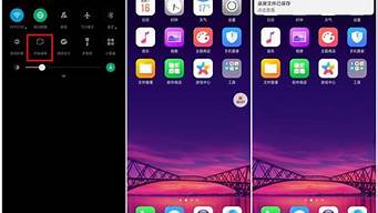 oppor7手机录屏教程详解_oppor7如何录屏-