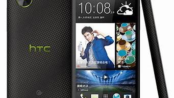 htc709d电信3g手机_htc电信版手机