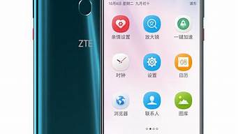 zte中兴手机qq_zte中兴手机qq下载