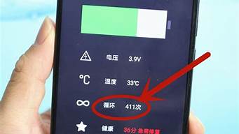 魅族手机电池健康度怎么查_魅族手机电池健