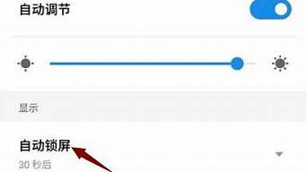 飞马手机屏幕怎么设置_飞马手机屏幕怎么设