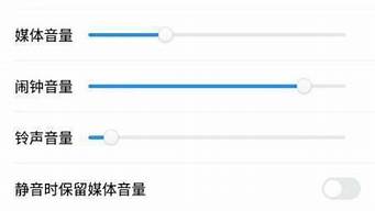 魅族m8手机铃声怎么关_魅族m8手机铃声