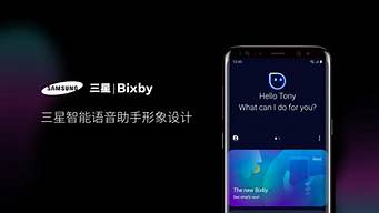 三星的手机助手叫什么_三星的手机助手叫什