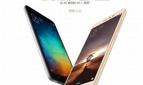 红米note3手机怎么连接电脑传照片_红