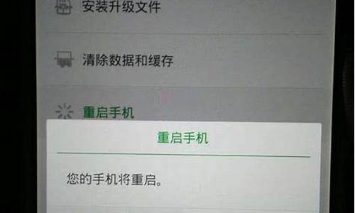 海尔手机开不了机_海尔手机开不了机怎么办