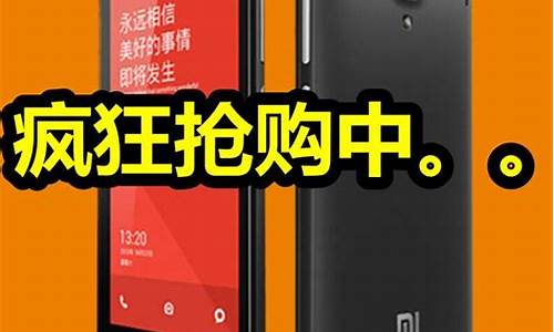 红米手机1s电信_红米手机1s电信版