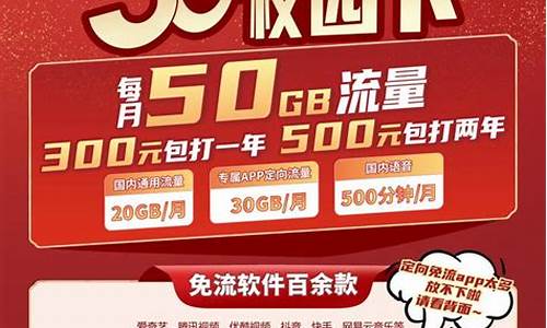 移动3g手机卡套餐价格_移动3g手机卡套