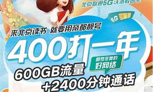 电信4g手机卡套餐如何取消_电信4g手机