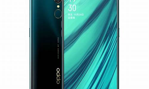 oppoa9手机多少钱一台新的_oppo