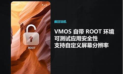 天语手机root工具_天语手机root权