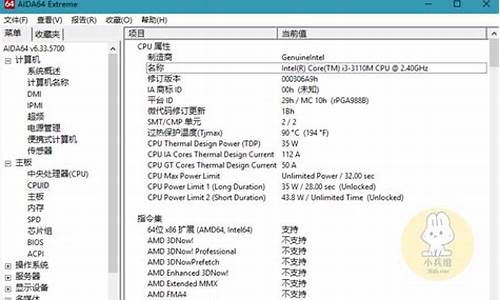 平板硬件检测工具_平板硬件检测工具有哪些