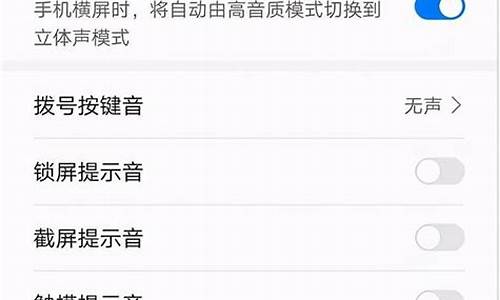 联想翻盖手机铃声怎么关闭声音_联想翻盖手机铃声怎么关