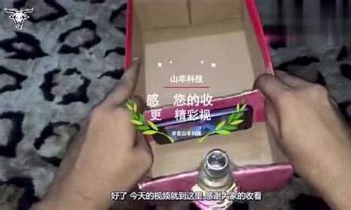 自己动手做手机_自制手机看片神奇