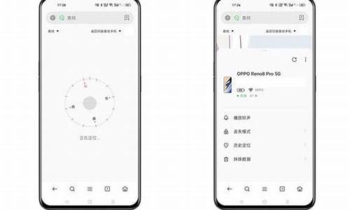 oppo手机查找定位不准怎么解决呢图片_oppo手机查找定位