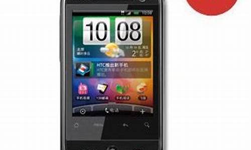 htc移动3g手机_htc mytouch 3g