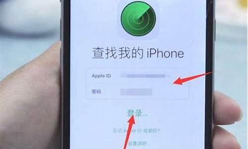 找回苹果手机的方法_苹果手机找回iphone