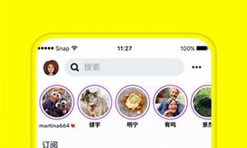 snapchat相机免费安装OPPO_snapchat相机免费安装_snapchat相机免费版下