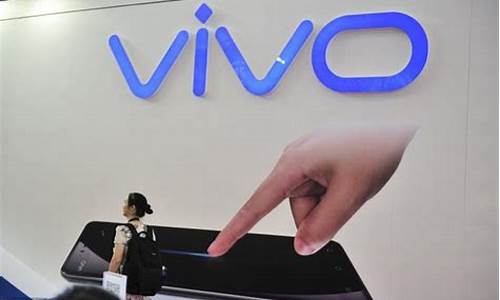 vivo中文叫什么手机_vivo和oppo手机哪个质量好