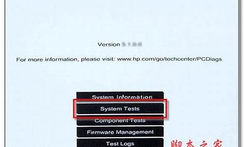 ez硬件诊断工具_硬件故障诊断步骤