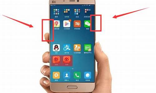 小米手机截屏在哪里设置_小米手机截屏在哪里设置方法