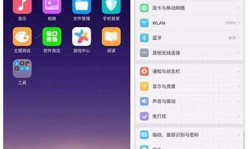 oppo按键音量如何设置_oppo手机按键设置声音