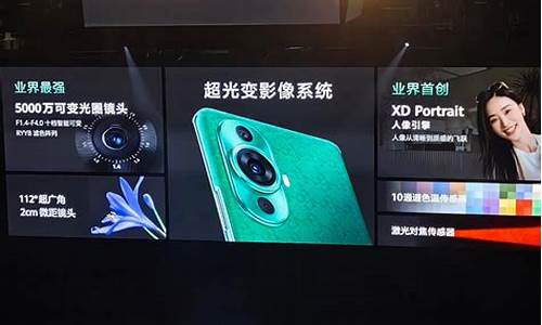 华为手机最新款是什么型号多少钱一个_华为手机最新款是什么型号x70pro