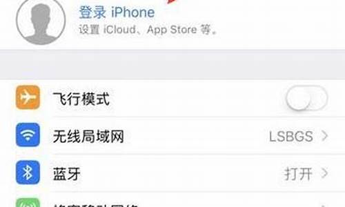 苹果手机怎么传输数据到新手机从哪里扫的_用新iphone扫一扫导入旧手机资料