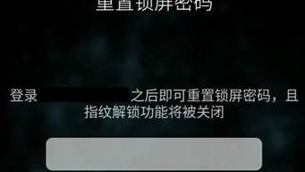 乐视手机2密码忘了怎么开锁_乐视手机2密码忘了怎么开锁呢